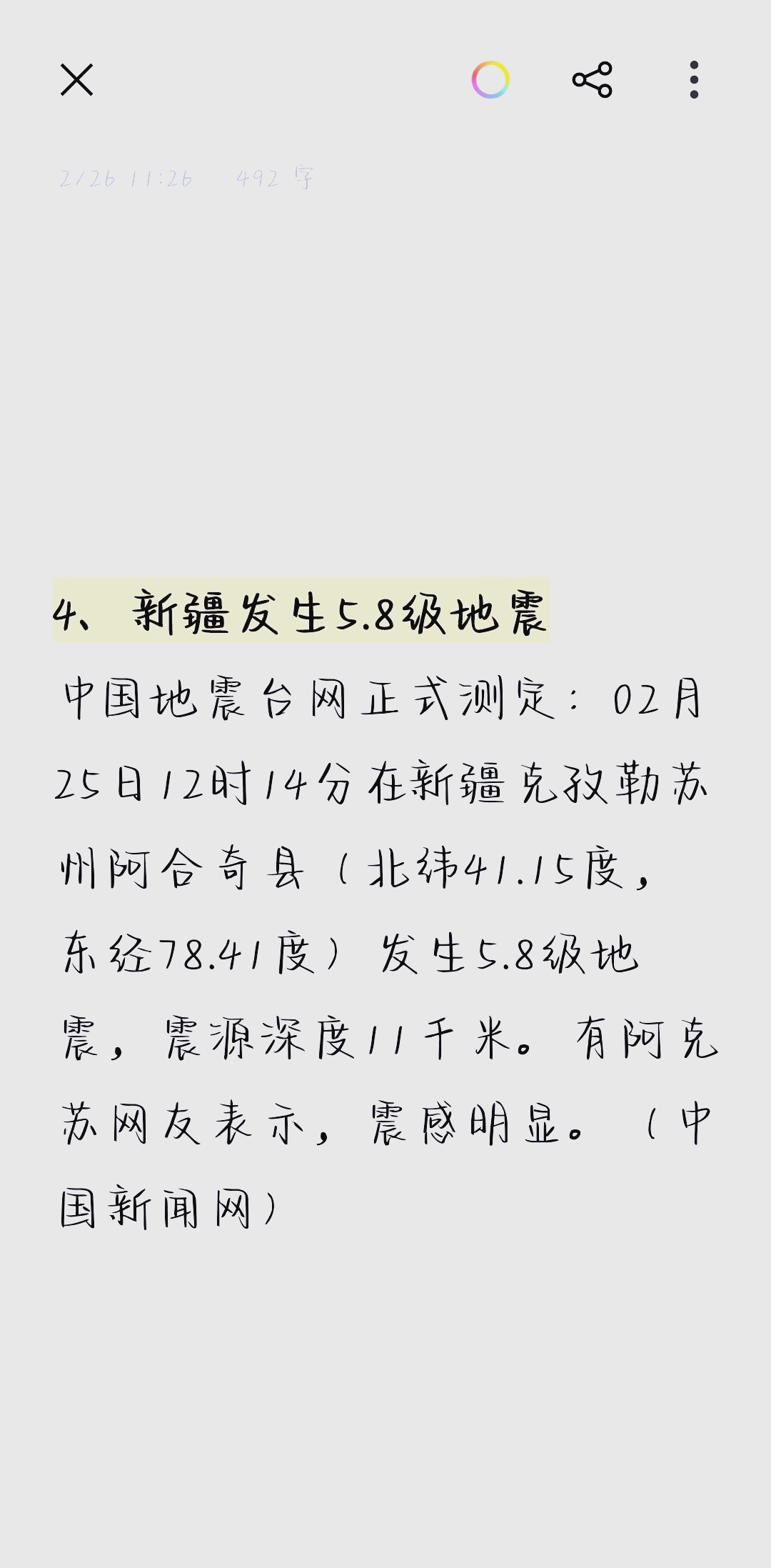 FTP地址配置指南：快速连接与安全设置
